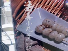 -阮大兴糕团(杭州西湖银泰百货店)