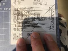 黑松露春韭爆炒野生菌-蒋先森餐厅(万星广场店)