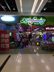 -莫莉幻想儿童乐园(北京昌发展万科店)