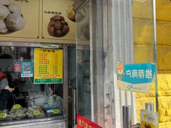 -杜称奇小吃店(西湖道店)