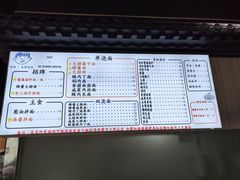 -得得本帮面馆(台儿庄路店)