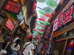 -歹街(金成店)