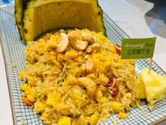金都乐菠萝饭-正泰餐厅AmazingThai(新奥购物中心店)