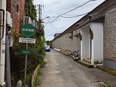 -陶野咖啡·面包披萨