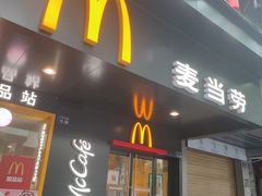 -麦当劳(温州人民路店)