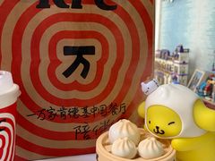 -肯德基(万科广东路店)