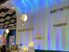 -烹然四季椰子鸡火锅(姚家园万象汇店)
