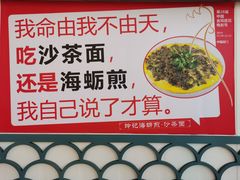 -老闽味姜母鸭·煎蟹闽菜餐厅(曾厝垵地标店)