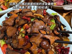 -老滇山寨•云南特色菜•地方菜•民族风情歌舞表演(金碧店)