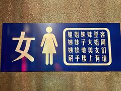 -文和友老长沙龙虾馆(化龙池店)
