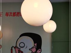 -三品王(桃源店)