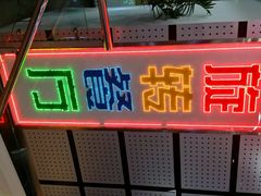 android_upload_pic-辽宁电视塔