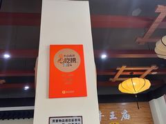 -牛王庙(龙华花园店)