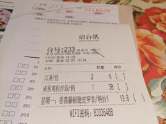 -虾饺妹·酒家(金碧店)