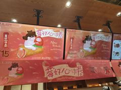 -辛一·铜锣烧(鸿寿坊店)