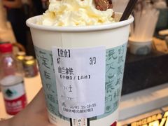 幽兰拿铁-茶颜悦色(长郡步行街口店)