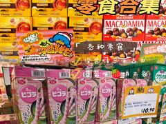 -DON DON DONKI(名珠城店)