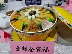 -高老庄绿色传奇(昊元生活广场店)
