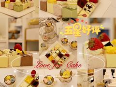 -李奥斯汀蛋糕商务茶歇·甜品台·企业活动团建(长寿路店)