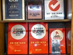 -堂宴·老厦门私房菜(1988仙岳总店)