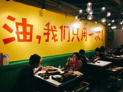大堂-钢管厂五区小郡肝串串香(南山店)