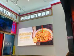 -见味花甲(福田coco park店)