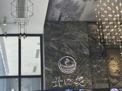 -开口笑·精选水饺