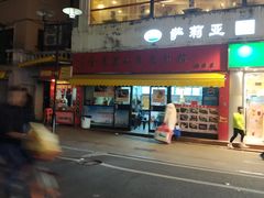 -食惠里小笼包面馆(越秀店)