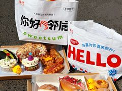-林氏喜社(开发区店)