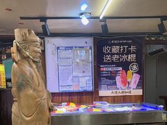 -大胡子海鲜·天津菜·砂锅烧烤(五大道创始店)