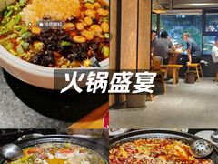 -小饕荟雅安贡椒鱼鲜馆(广福桥店)