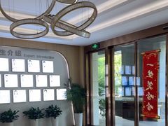 -合肥美奥口腔·种植矫正中心(政务院)