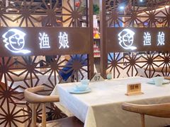 -渔娘渔家丹东海鲜(东直门店)