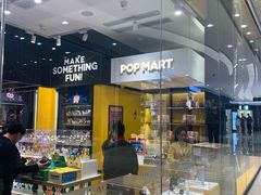 -泡泡玛特POPMART(天环购物中心店)
