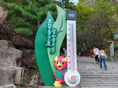 -吉林市朱雀山国家森林公园