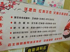 -蒙古缘饭店(额尔古纳云杉宾馆店)