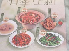 -懒人盐府人家(航天桥店)