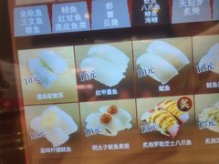 -寿司郎(皇庭广场店)