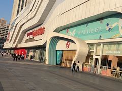 -万达广场(大明宫店)