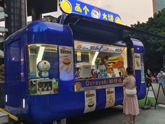 -广州保利时光里(建设大马路店)