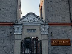 -中共二大会址纪念馆
