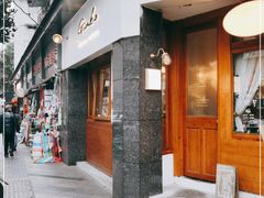 门面-Ginko银子(青龙街店)