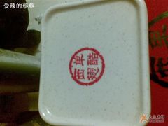 翅库1-西单翅酷(西单店)