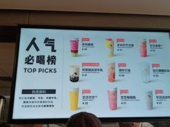 -喜茶(东莞雍华庭店)
