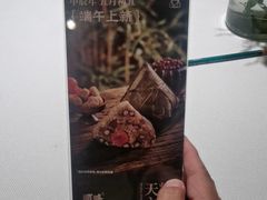 -顺峰(农展馆店)
