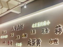 -海岛八号龙虾烧烤田鸡(蓝天路总店)