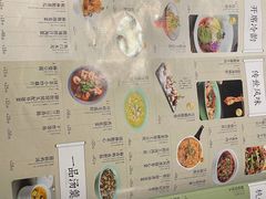 -绿茶餐厅(天津天河城店)