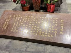 -李叔同故居纪念馆