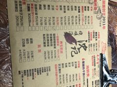 菜单-沈记烧烤海鲜(江汉二路店)
