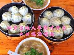 鸡丝汤-罗卜李包子羊肉汤